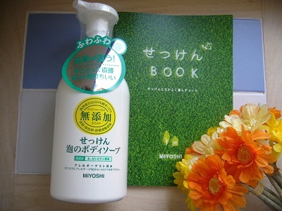 無 添加 せっけん 泡 の ボディ ソープ 500ml 人気