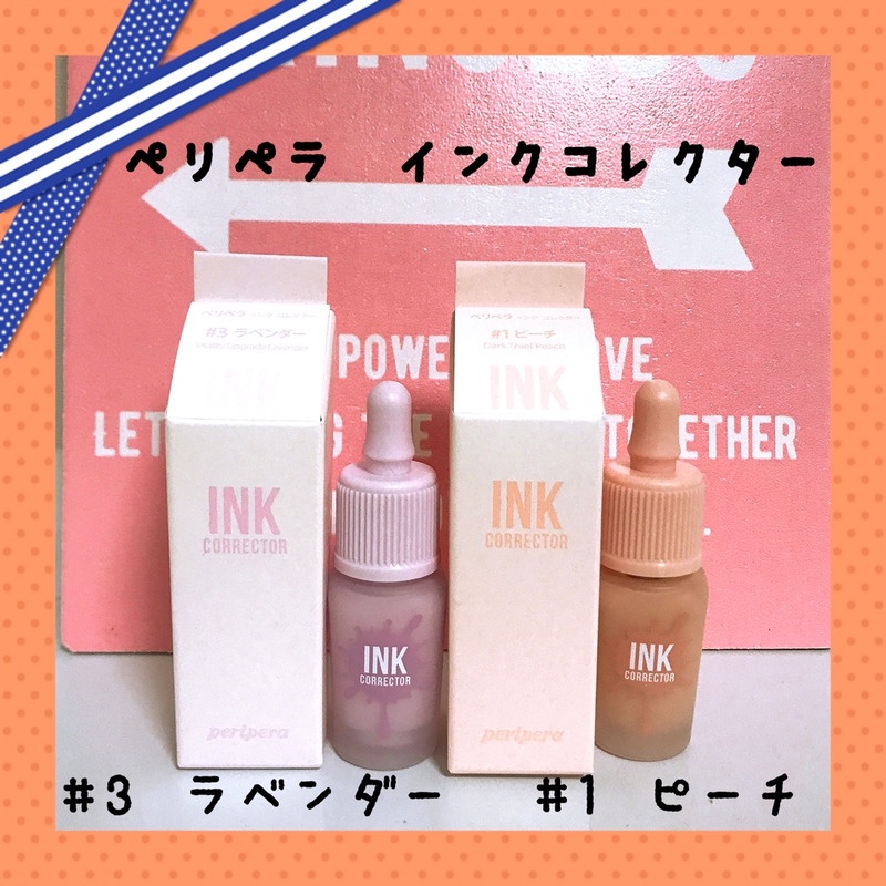 ペリペラ インクコレクター #1 ピーチ - リップグロス