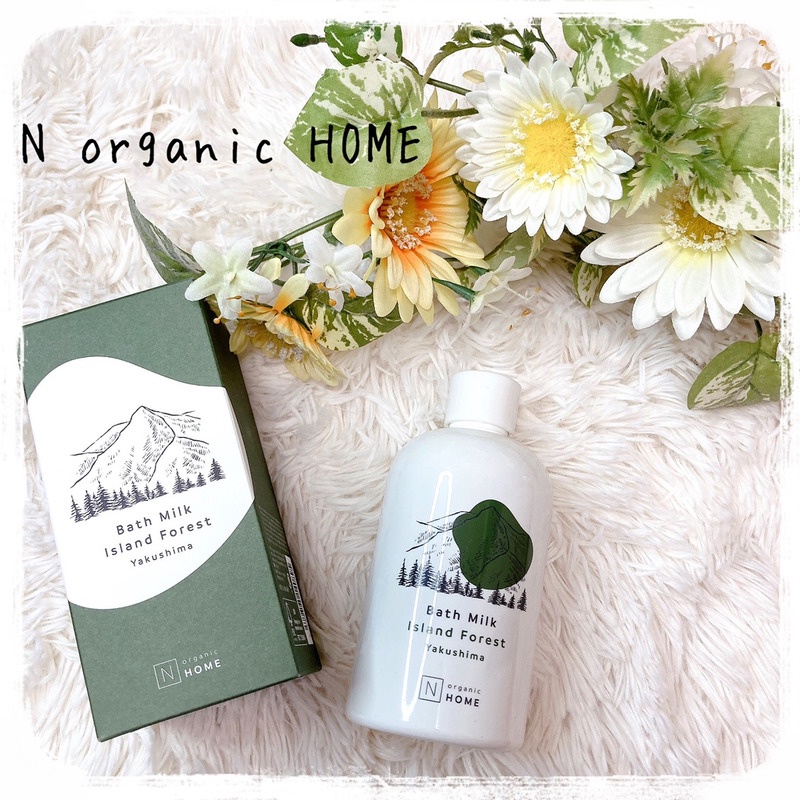 Norganic バスミルク アイランドフォレストの香り 50ml - 入浴剤