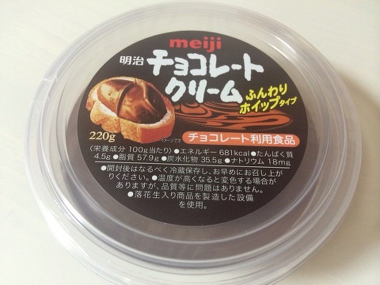 チョコレートクリーム Asukaponさんのブログ Cosme アットコスメ チョコレートクリーム Asukaponさんのブログ Cosme アットコスメ