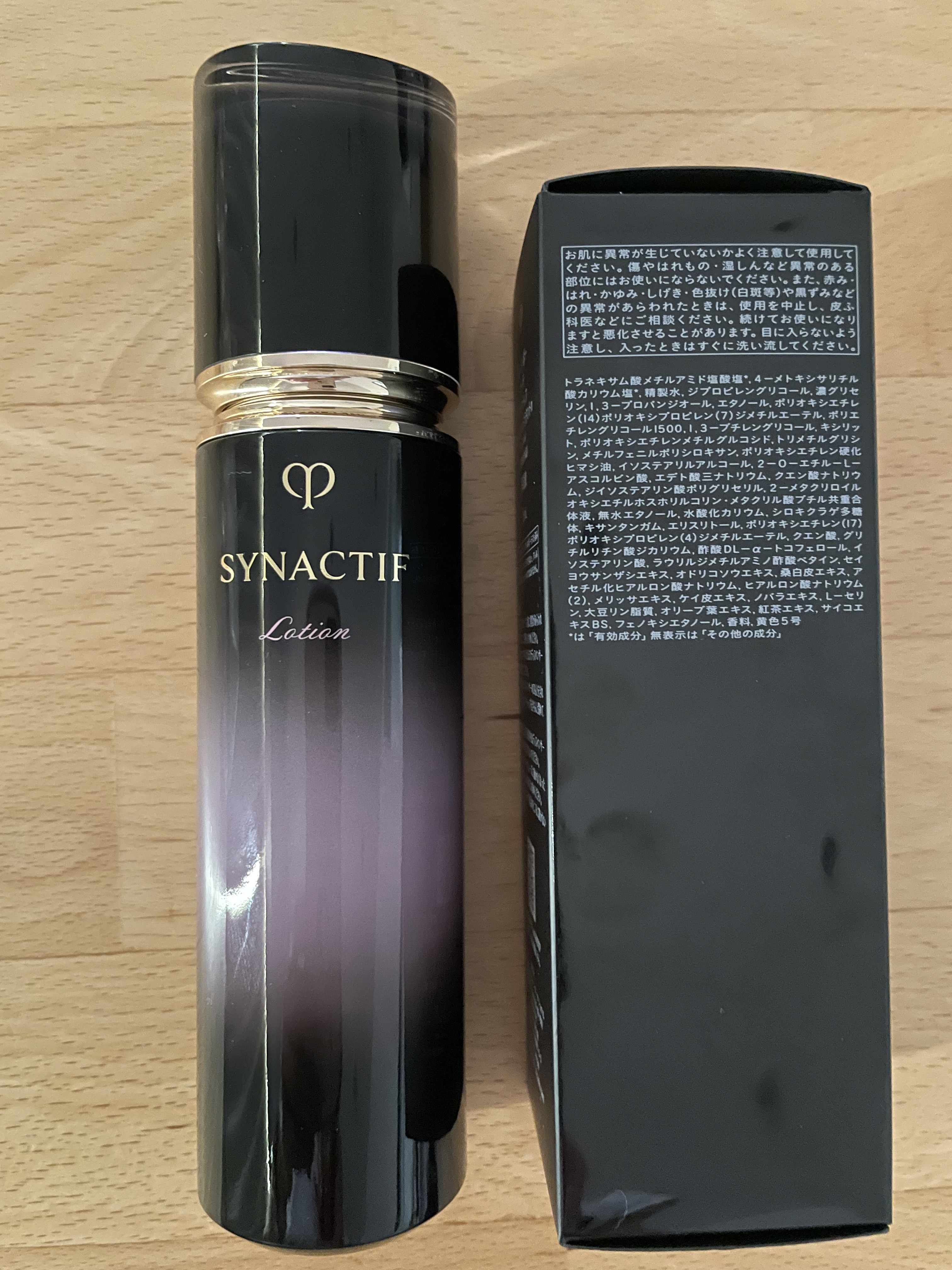 美品】 クレ・ド・ポー ローションイドラタントｎ 125ml シナクティフ