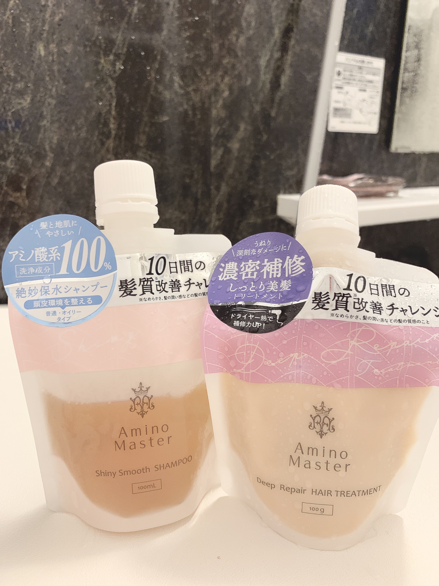 アミノマスター / ディープリペアヘアトリートメントの公式商品