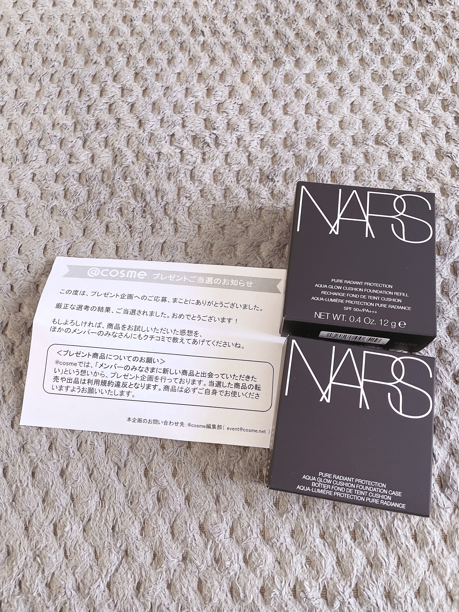 NARS / ピュアラディアントプロテクション アクアティックグロー