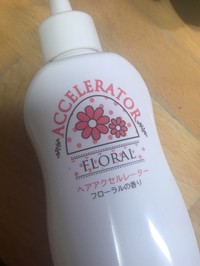 加美乃素本舗 ヘアアクセルレーター レモンライムの香りの商品情報