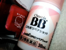 チョコラ 販売 bb リペア ショット 効果