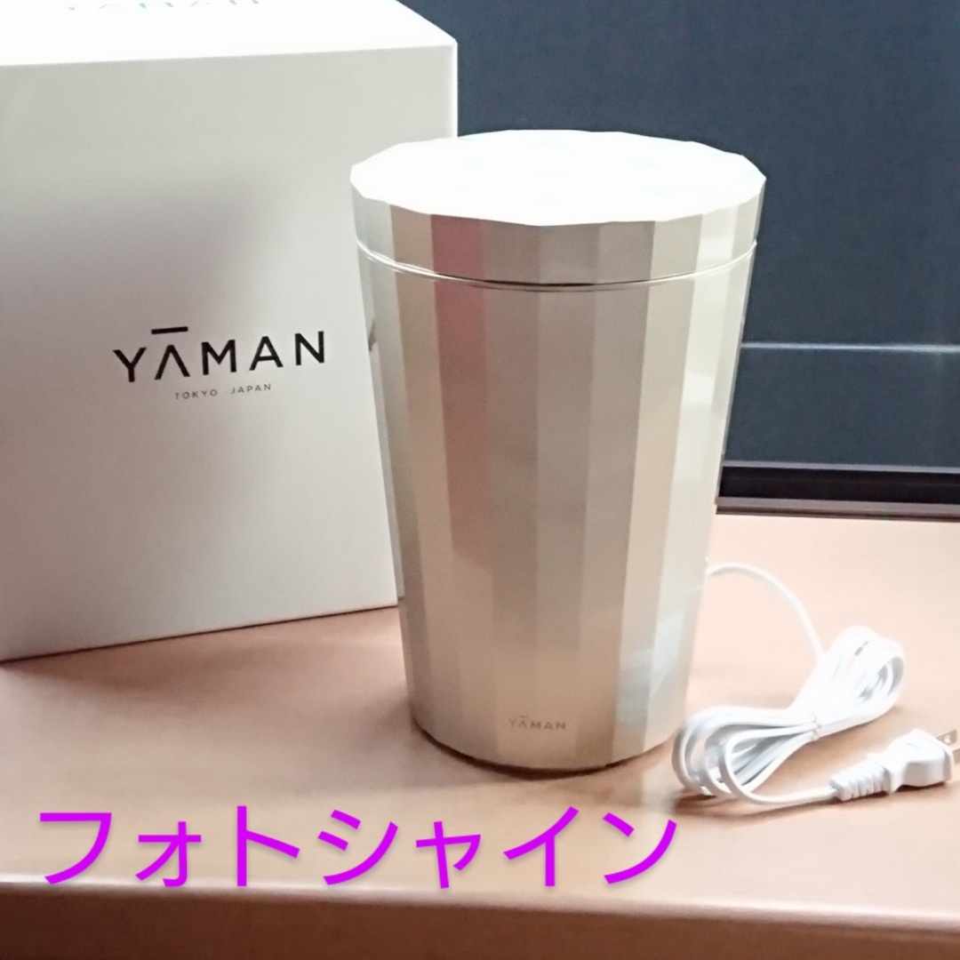 YA-MAN TOKYO JAPAN(ヤーマントウキョウジャパン) / 美顔器スチーマー
