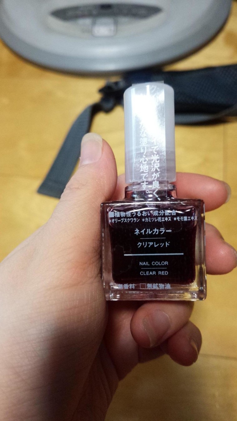 アットコスメを参考にしたコスメ Sana さんのブログ Cosme アットコスメ