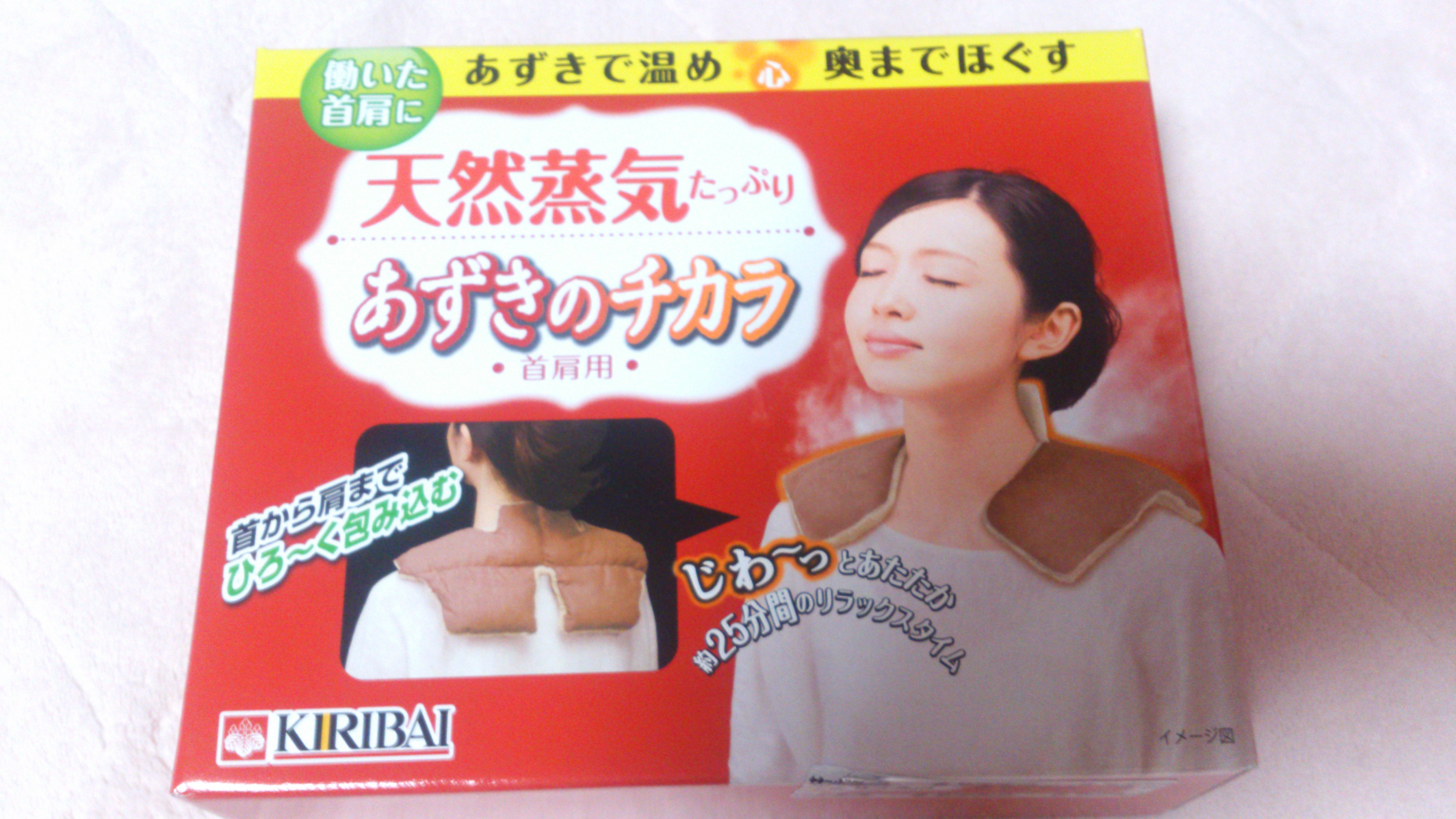 の チカラ あずき