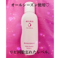 専科 純白専科 すっぴん美容水 Iiの商品情報 美容 化粧品情報はアットコスメ