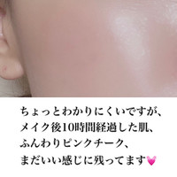 セザンヌ チークスティックの公式商品情報 美容 化粧品情報はアットコスメ セザンヌ チークスティックの公式商品情報 美容 化粧品情報はアットコスメ