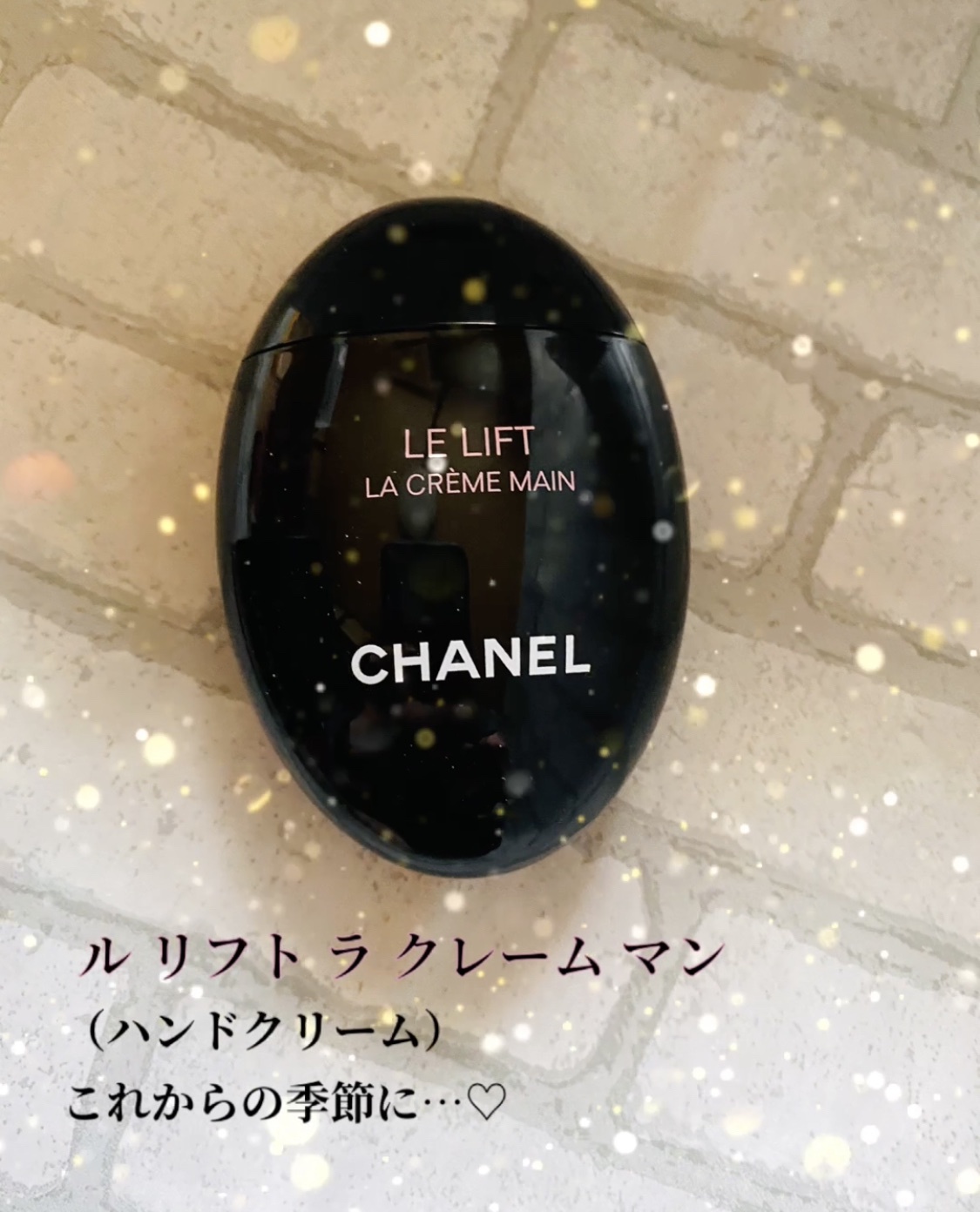 シャネル / ル リフト ラ クレーム マンの公式商品情報｜美容・化粧品 