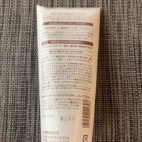 肌をうるおす保湿スキンケア 肌をうるおす保湿クレンジングの公式商品情報 美容 化粧品情報はアットコスメ 肌をうるおす保湿スキンケア 肌をうるおす保湿クレンジングの公式商品情報 美容 化粧品情報はアットコスメ