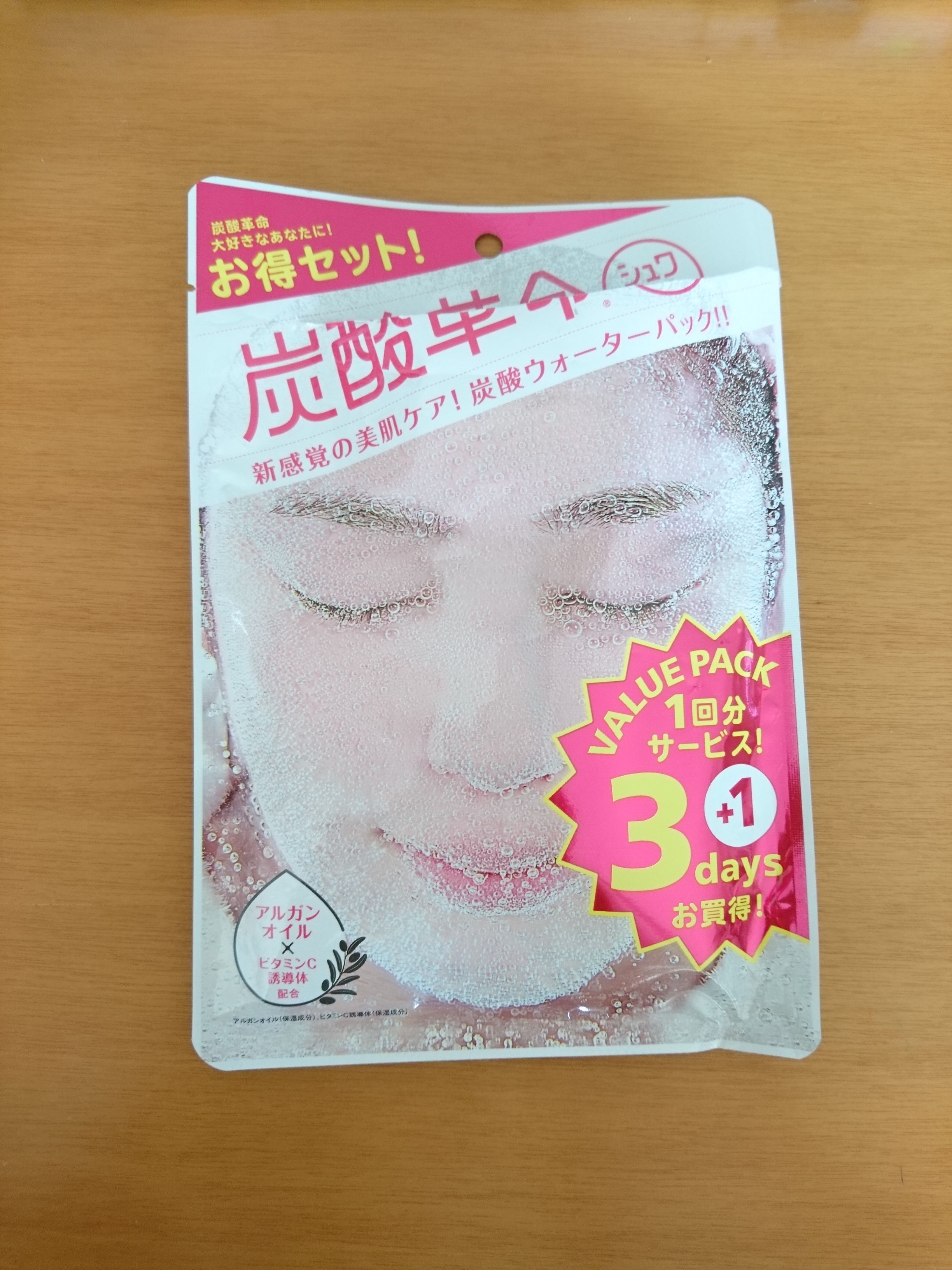 シナプス / 炭酸革命 シュワシュワの公式商品情報｜美容・化粧品
