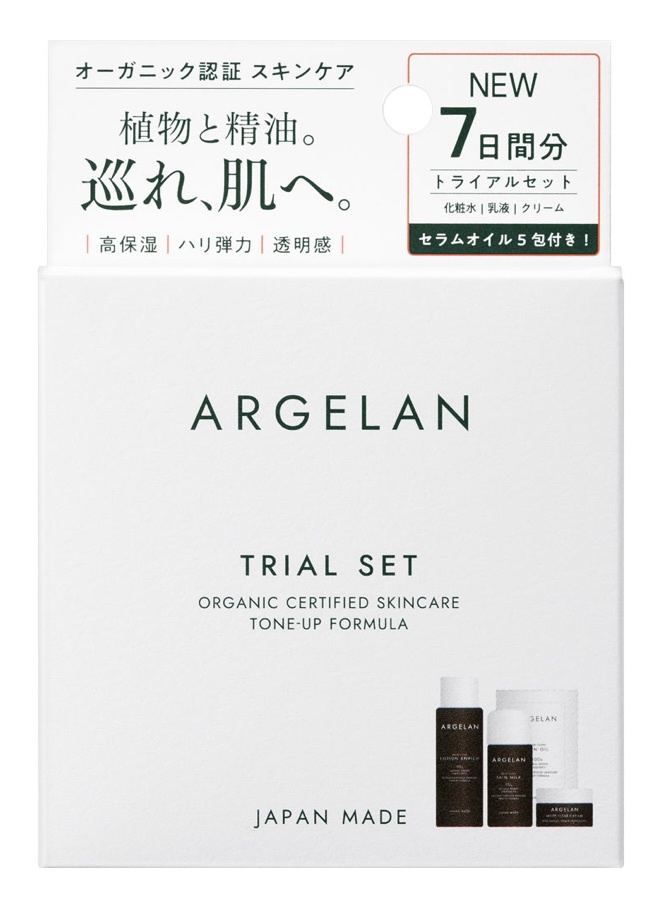 ARGELAN / モイストクリア スキンオイルの公式商品情報｜美容・化粧品