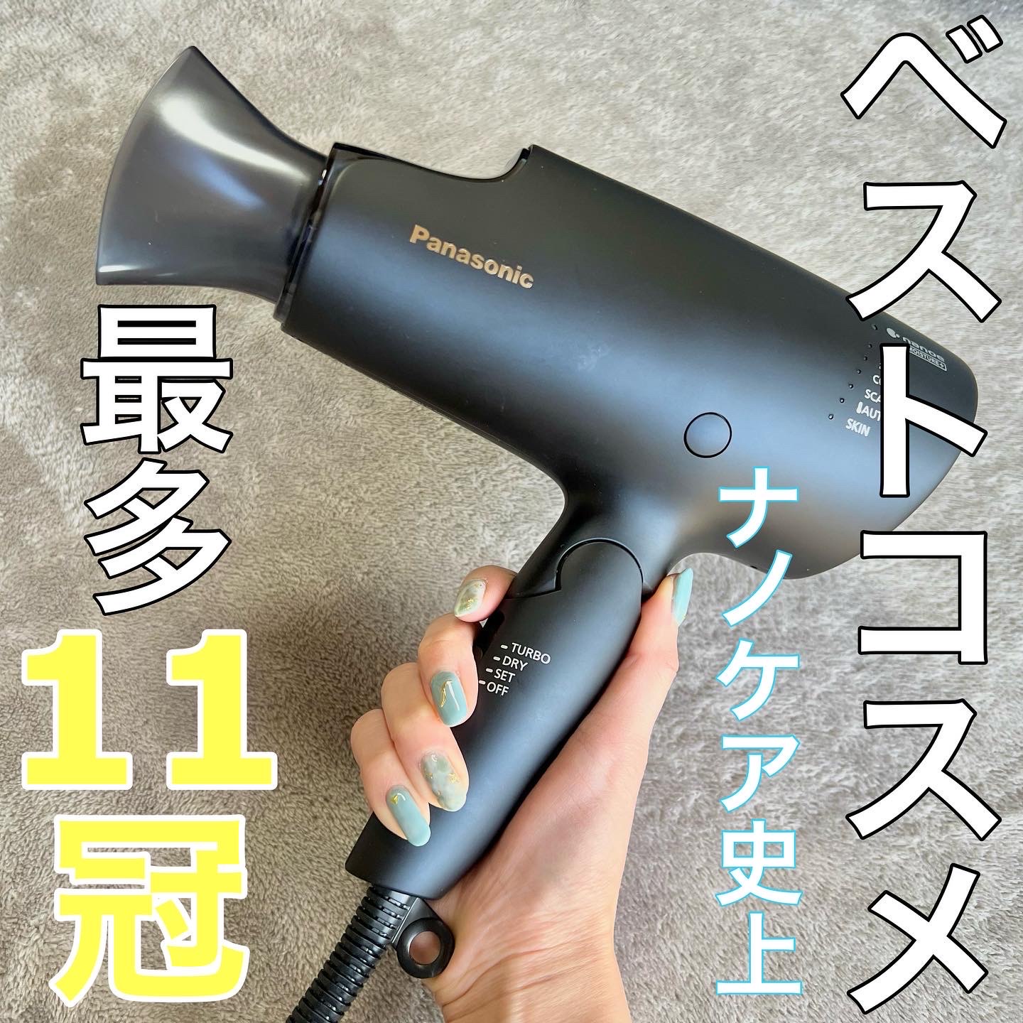 98%OFF!】 ヘアードライヤー ナノケア パナソニック Panasonic EH-NA0G-P モイストピンク 