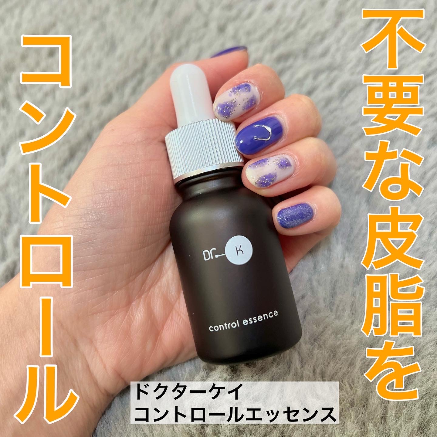 ドクターケイ ケイコントロールエッセンス 20ml www.horizonte.ce.gov.br