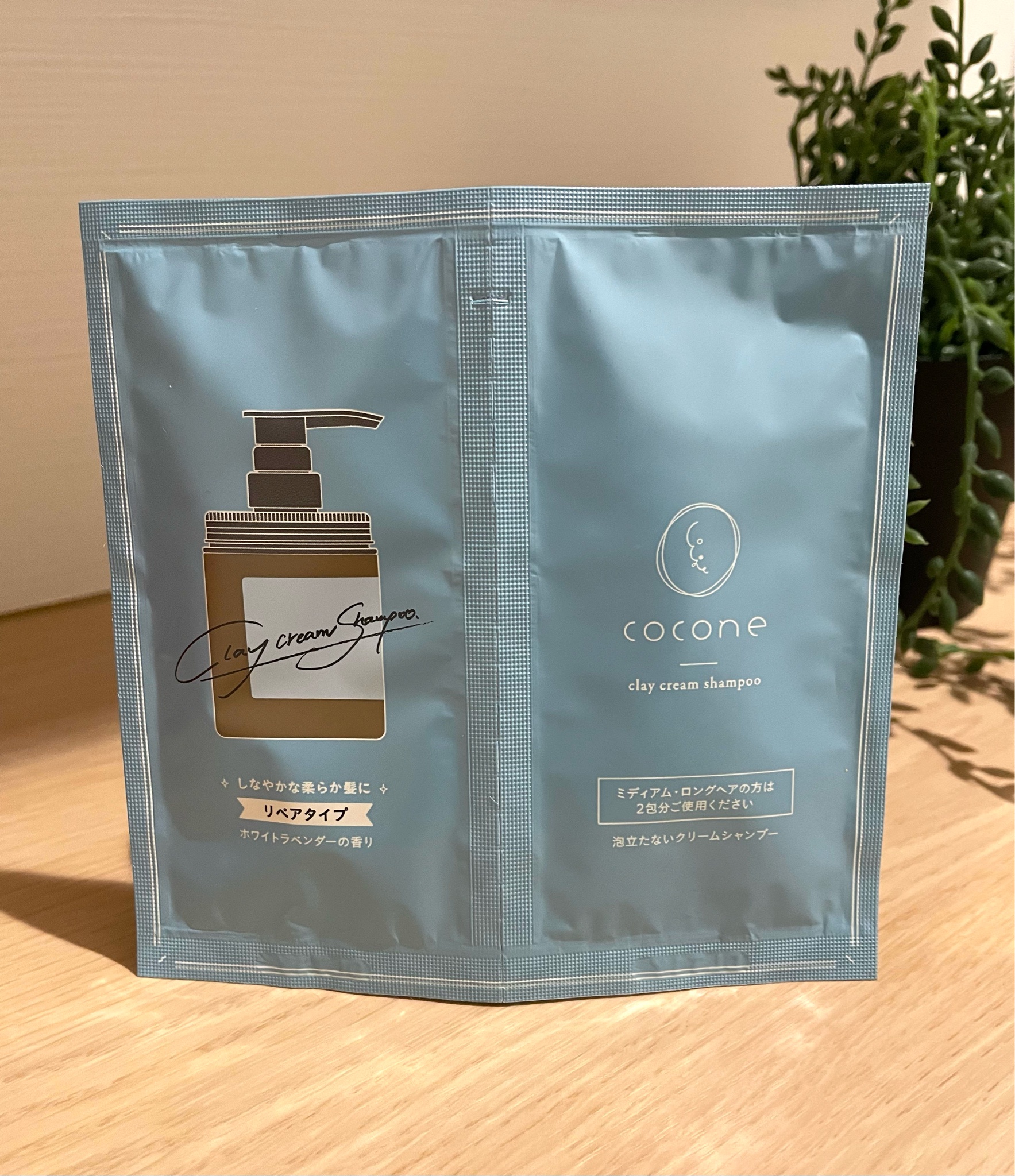 cocone / coconeクレイクリームシャンプーリペアの公式商品情報