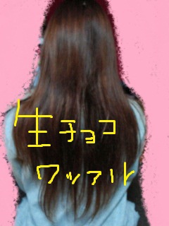 パルティ 泡パックヘアカラー 旧 の口コミ写真 By うめこ さん 2枚目 美容 化粧品情報はアットコスメ