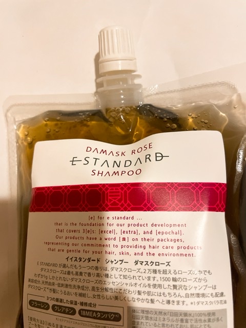 E STANDARD / シャンプー ダマスクローズの公式商品情報｜美容・化粧品