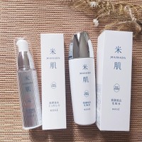 米肌(MAIHADA) / 肌潤美白エッセンスの公式商品情報｜美容・化粧品情報