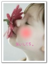 チョコミント+