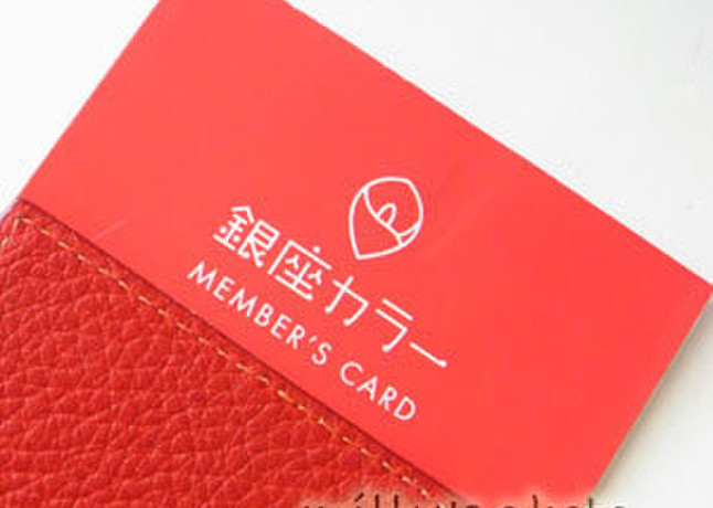 銀座カラーのブログ記事 美容 化粧品情報はアットコスメ 銀座カラーのブログ記事 美容 化粧品情報はアットコスメ