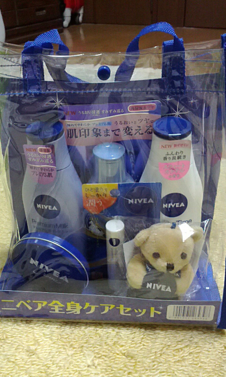 ニベア 全身ケアセット W Pゆかたそqさんのブログ Cosme アットコスメ ニベア 全身ケアセット W Pゆかたそqさんのブログ Cosme アットコスメ