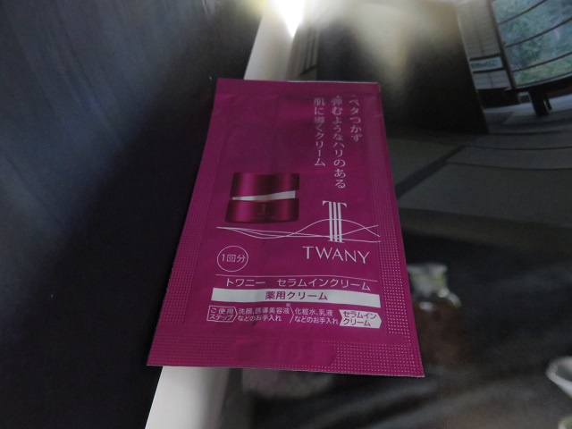 トワニー / セラムインクリームの公式商品情報｜美容・化粧品情報は 