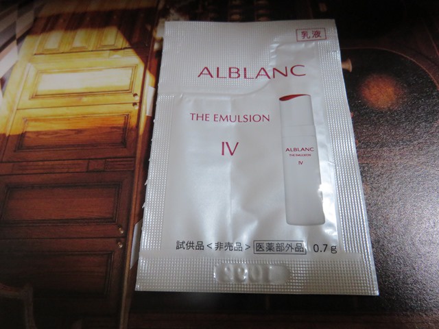 ALBLANC(アルブラン) / アルブラン ザ エマルジョン IVの公式