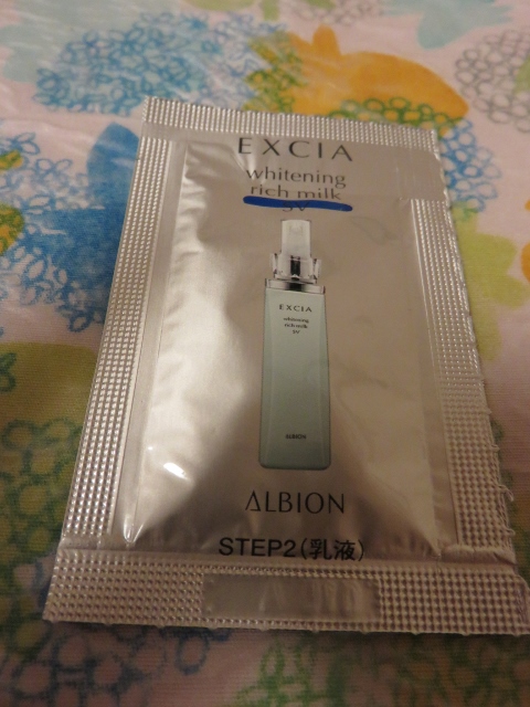 アルビオン / エクシア AL ホワイトニング リッチミルク SVの公式商品 