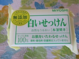 ミヨシ 無添加 白いせっけんの商品情報 美容 化粧品情報はアットコスメ