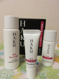 試してみた】HAKU トライアルセットのリアルな口コミ・レビュー