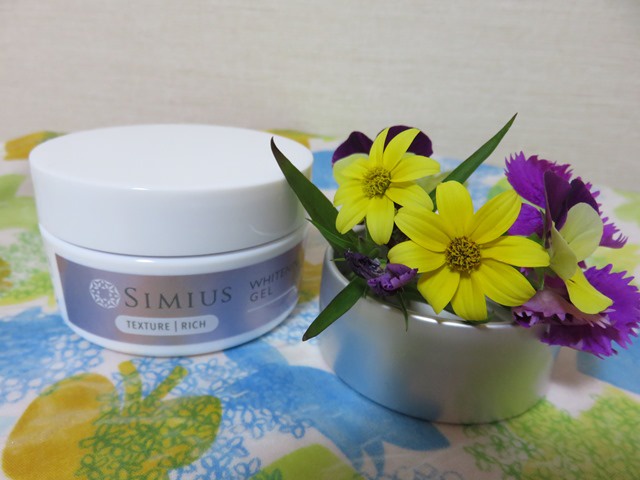 春夏新色】 シミウス SIMIUS 薬用ホワイトニングリフトケアジェル