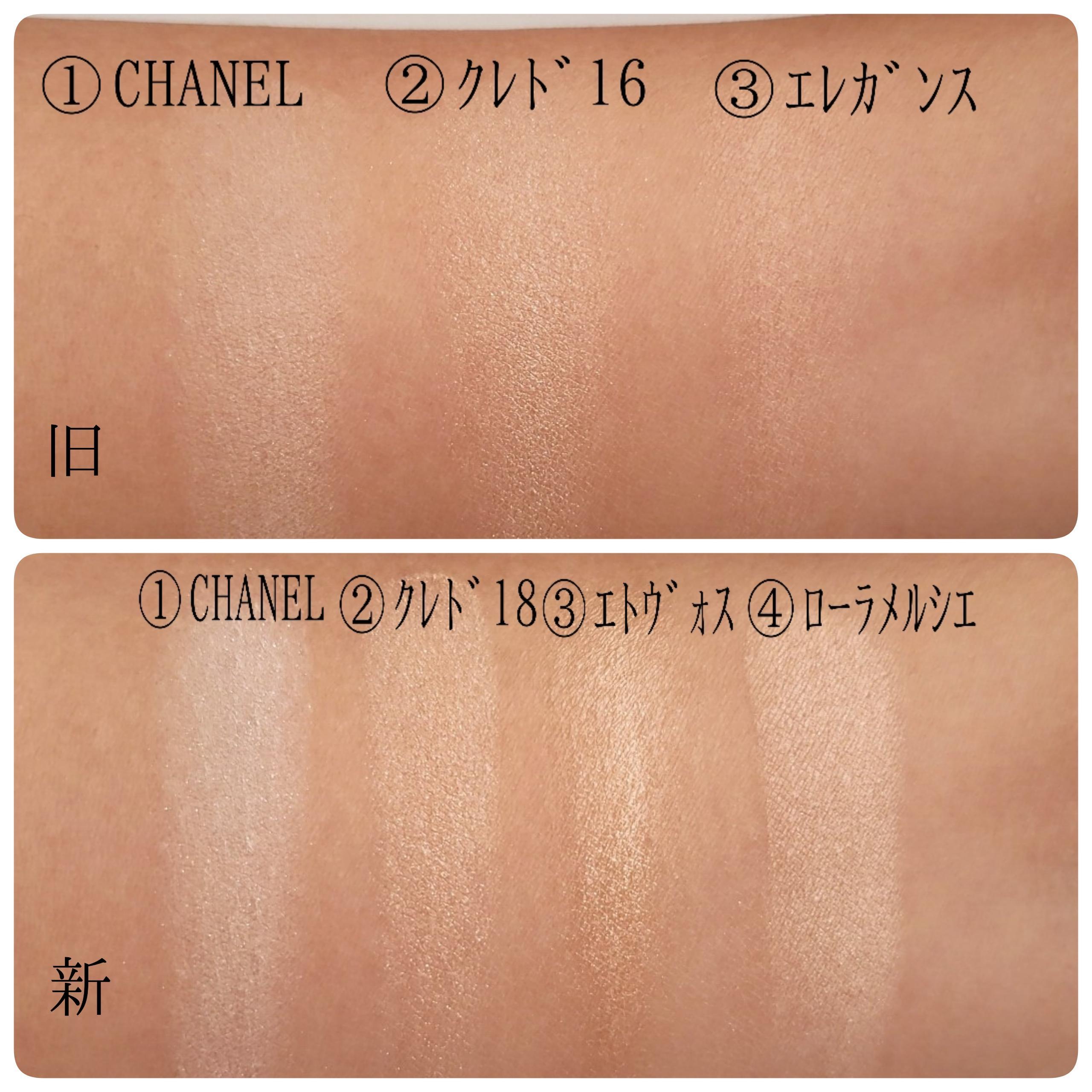 CHANEL プードゥル ルミエール ハイライト シャネル