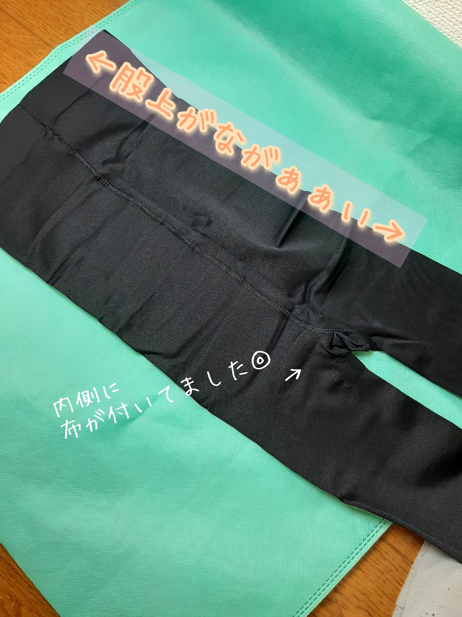 BELMISE / ベルミス スリムレギンス color+の商品情報|美容・化粧品