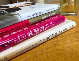 美容本のおすすめ最新情報 美容 化粧品情報はアットコスメ