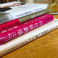 美容本のおすすめ最新情報 美容 化粧品情報はアットコスメ 美容本のおすすめ最新情報 美容 化粧品情報はアットコスメ
