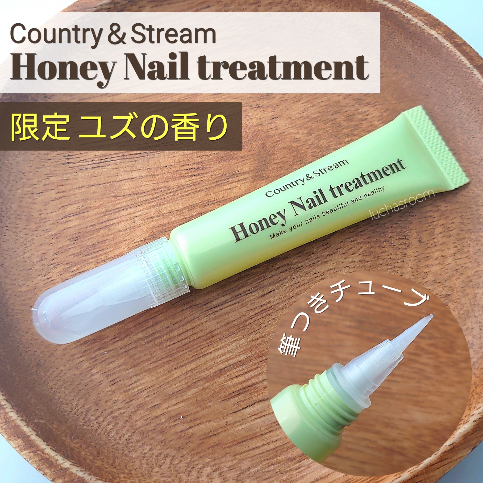 信憑 honey nail treatment ネイルトリートメントオイル