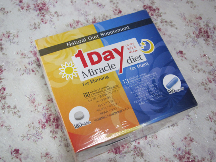 1dayミラクルダイエット 医療従事者も納得のダイエットサプリvol 2 まぁみまゆさんのブログ Cosme アットコスメ 1dayミラクルダイエット 医療従事者も納得のダイエットサプリvol 2 まぁみまゆさんのブログ Cosme アットコスメ