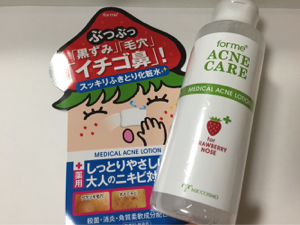 イチゴ 鼻薬 用 コレクション ふきとり 化粧 水