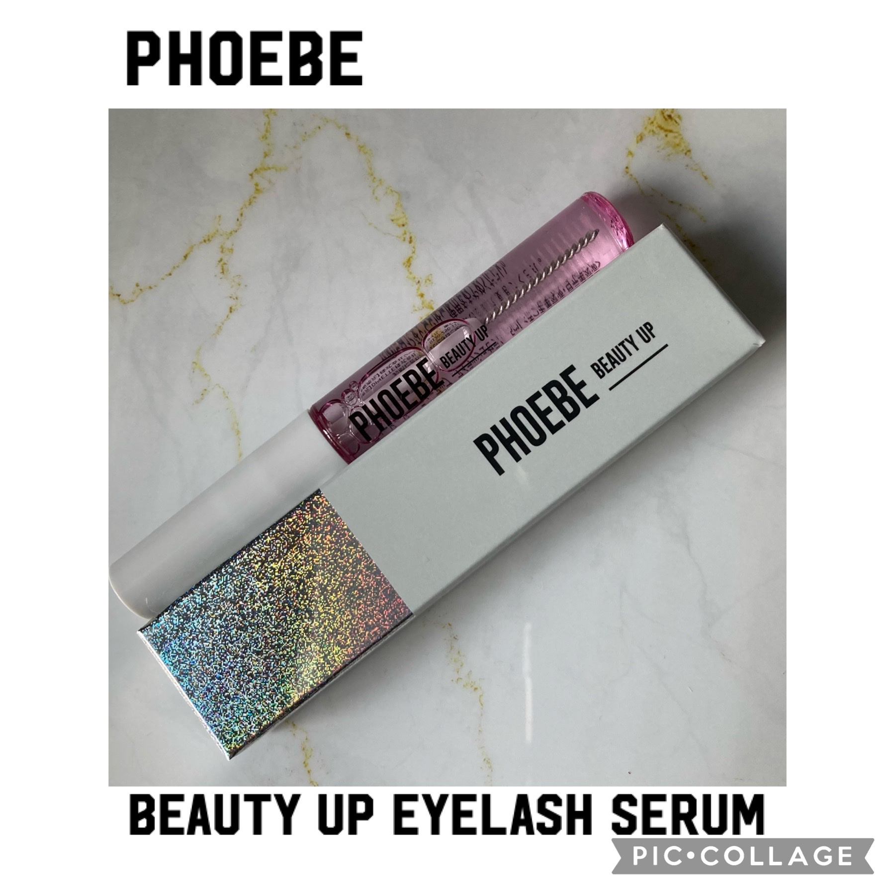 PHOEBE BEAUTY UP / アイラッシュセラムの公式商品情報｜美容・化粧品 