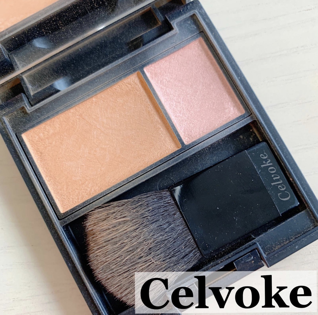 Celvoke / セルヴォーク カムフィー ブラッシュの公式商品情報｜美容