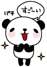 パンダぱんだ