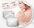 背中ニキビ