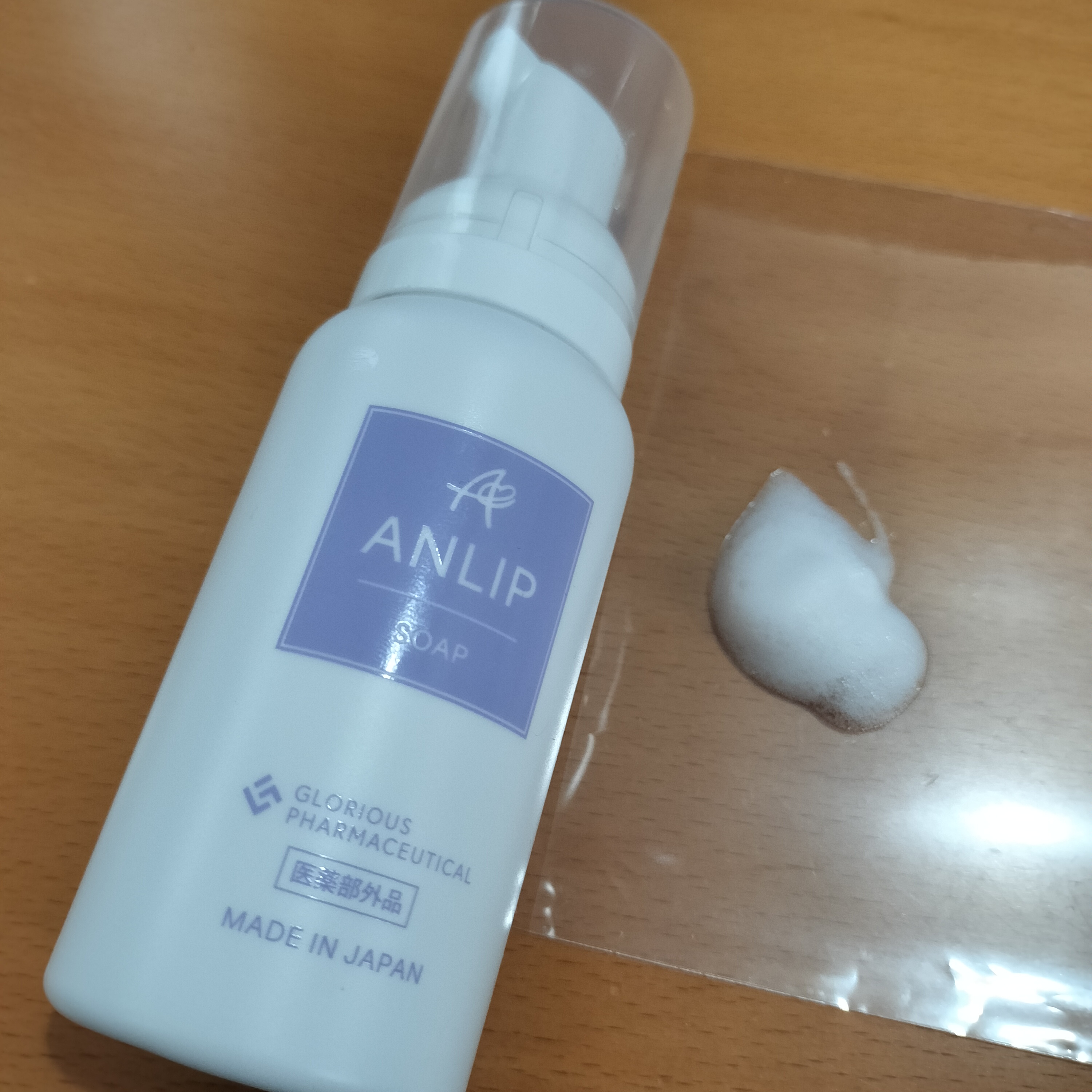 福袋特集 2023 グロリアス製薬 ANLIP 薬用 フォーミングソープ