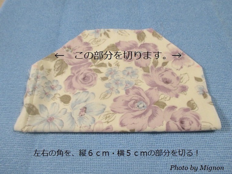 の 折り 作り方 上げ 立体 マスク