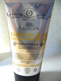 アルジェラン ハンドクリーム モイスト バーベナオレンジ 旧 の公式商品情報 美容 化粧品情報はアットコスメ