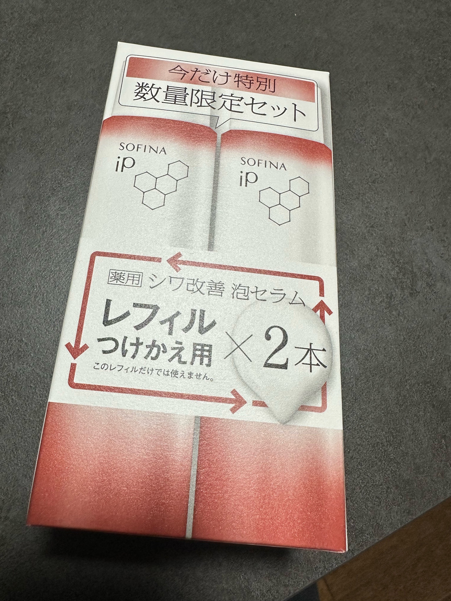 SOFINA iP / 【薬用】シワ改善 泡セラムの公式商品情報｜美容