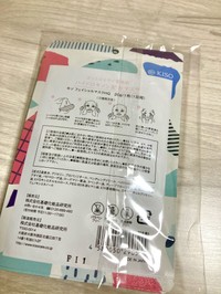 Kiso フェイスマスク しっかり実感枚セット の公式商品情報 美容 化粧品情報はアットコスメ