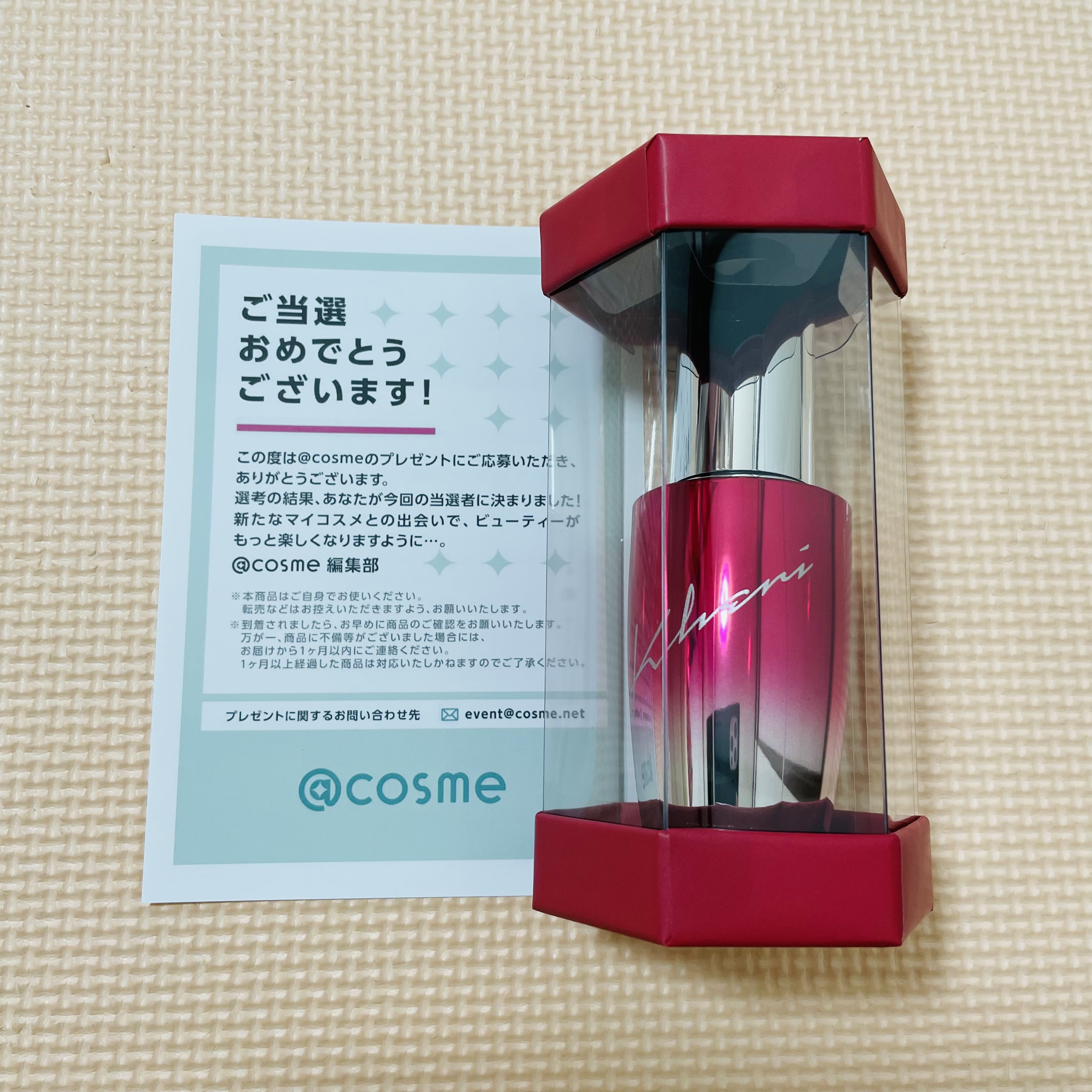 KHERI シュリアンオイル Toilette トワレ 50ml 2920010010001.jpg